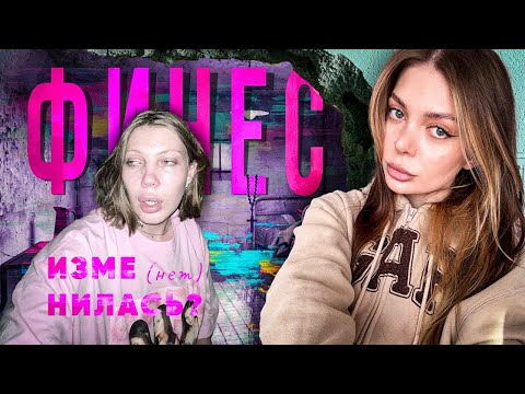 Видео: Юля Финес НЕ ИЗМЕНИЛАСЬ: стрельба, реклама на₽кошопа, тусуется детьми, нападает на людей.