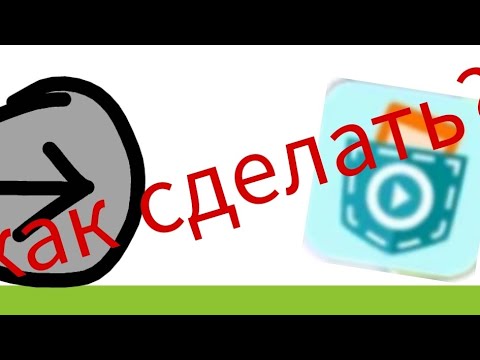 Видео: как сделать управление стрелками в pocket code? гайд