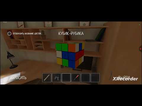 Видео: Следующая часть несколько концовок #schoolboy 