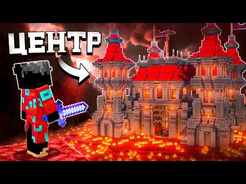 Видео: Вайп в ЦЕНТРЕ Карты! (чуть не пожалел)