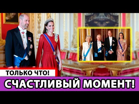 Видео: 👑 Кейт и Уильям ОСЧАСТЛИВИЛИ ВЕСЬ МИР! Kensington Palace сделал сенсационное заявление!