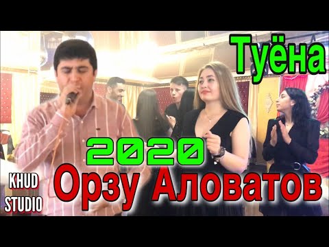 Видео: ОРЗУ АЛОВАТОВ | ТУЁНА ЗУР СОЗЕН 2020