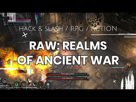 Видео: RAW: Realms of Ancient War. Проект, изначально обреченный на провал. Gameplay & Opinion.