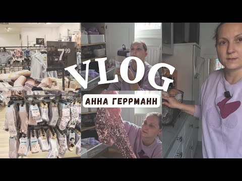 Видео: XXL Закупка//Пришлось сортировать шкаф// Дочь с характером//