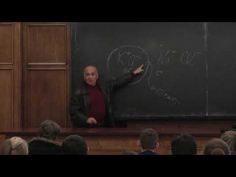 Видео: Твердислов В. А. - Основы биофизики и экологии - Лекция 10