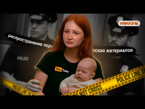 Видео: ВСЕ ОКАЗАЛОСЬ НЕ ТАК ОДНОЗНАЧНО ! ОБМАН ПРОЕКТА . ИНСТАГРАМ НАДИ ИЗ МАМА В 16