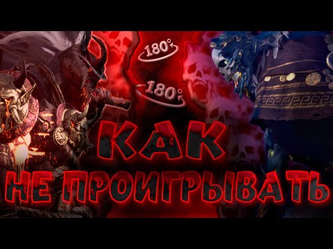 Видео: КАК НЕ ПРОИГРЫВАТЬ НА ОНИ И МОРЕ, КАК СДЕЛАТЬ 180 В Dead By Daylight/дбд
