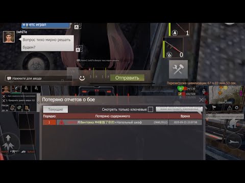 Видео: Дуо выживание на ЧСВ 80$