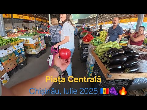 Видео: ЦЕНЫ В МОЛДОВЕ 💲🇲🇩 Центральный рынок Кишинев 🍇🥩🐑 Piata Centrala Chisinau ☝️🔥 Iulie 2025