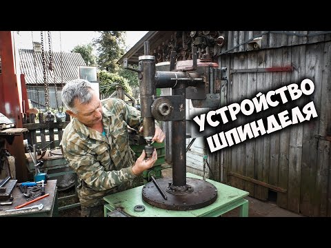 Видео: Самодельный сверлильный станок (часть 2 )