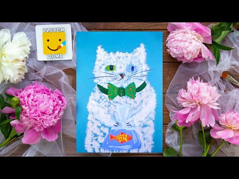 Видео: Кот Васька и Золотая рыбка - урок рисования для детей 4-12 лет. Как нарисовать кота поэтапно.