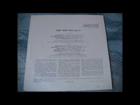 Видео: Георг Отс (баритон) - Арии из опер 1970