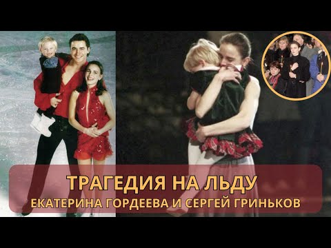 Видео: Решила не идти по стопам родителей. Как сейчас живёт вдова Сергея Гринькова Екатерина и их дочь Даша
