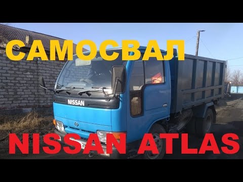 Видео: NISSAN ATLAS 1994г.в., FD42 V-4200, САМОСВАЛ
