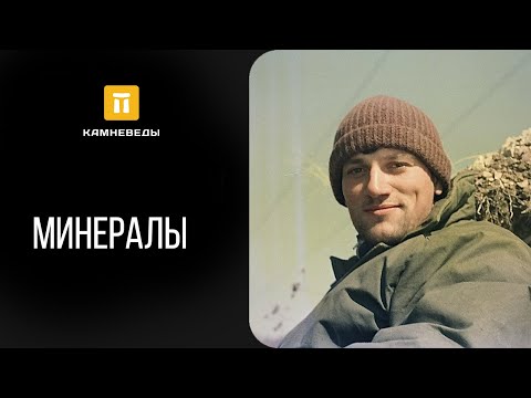 Видео: Облагораживание ювелирных камней