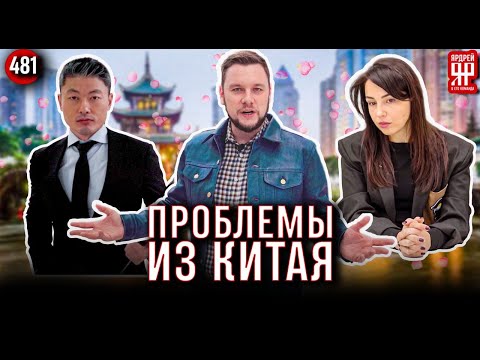 Видео: Купил китайский авто - остался без денег и без машины