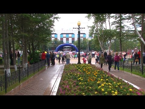 Видео: День города отпраздновали