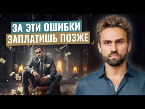 Видео: Как строить УСПЕШНЫЙ бизнес, чтобы он тебя НЕ РАЗРУШАЛ