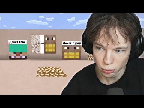 Видео: ФРЕДЖ ПРОХОДИТ КАРТЫ ОТ ПОДПИСЧИКОВ в Майнкрафт! 🤣