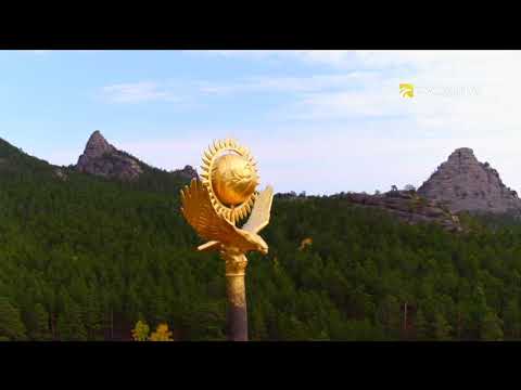 Видео: Туған жер - Ақмола облысы