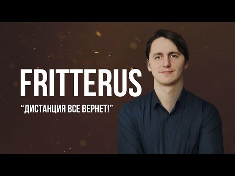 Видео: Погреб #3 / Fritterus: "Найс баланс, Близзард"
