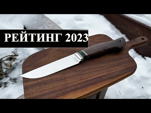 Видео: Какую сталь выбрать для ножа - рейтинг ножевых сталей 2023