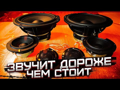 Видео: Акустика за 20000. Трехполосный фронт SQ. Kicx QD 6.2 + QM 70.3