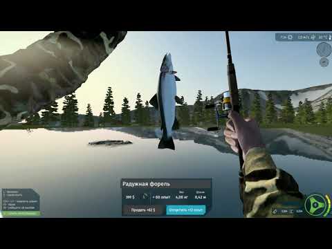 Видео: БЫСТРЫЙ СТАРТ /Ultimate Fishing Simulator\ 1 серия.