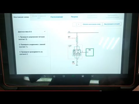 Видео: AUDI не работает кондиционер