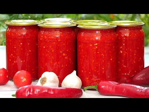 Видео: 🍅🌶АДЖИКА "КОБРА" НА ЗИМУ – САМЫЙ ПРОСТОЙ И ВКУСНЫЙ РЕЦЕПТ!