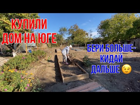 Видео: 384ч🏡27.10.24-Переделала грядку/Разобрали шкаф/Рыбка жареная/Розы посадила