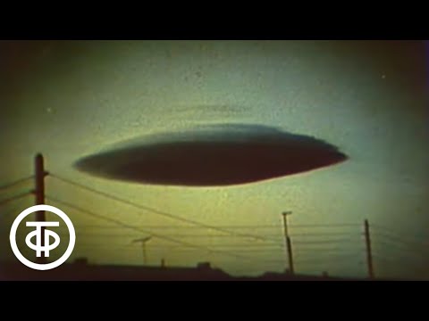 Видео: НЛО: необъявленный визит. Лицом к лицу. Передача 2 (1990)