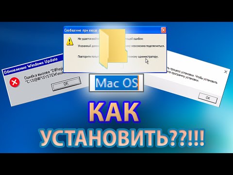 Видео: Как установить Windows НЕ в папку "Windows"?
