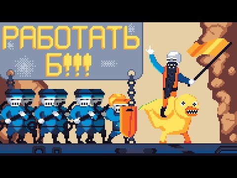 Видео: РАБОТАТЬ, Б! ► Draw Chilly |2| Прохождение