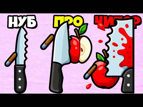 Видео: САМЫЕ ОСТРЫЕ ЛЕЗВИЯ В МИРЕ ЭВОЛЮЦИЯ НОЖА Draw Knife