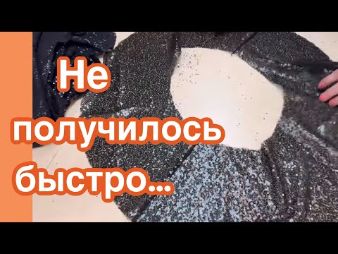 Видео: УДЛИНИТЬ платье Оборкой … Дырка на брюках - что Делать ⁉️