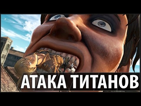 Видео: Атака Титанов - Капитан Леви