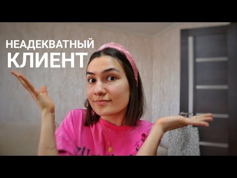 Видео: Зачем она пришла ко мне на тренировку?