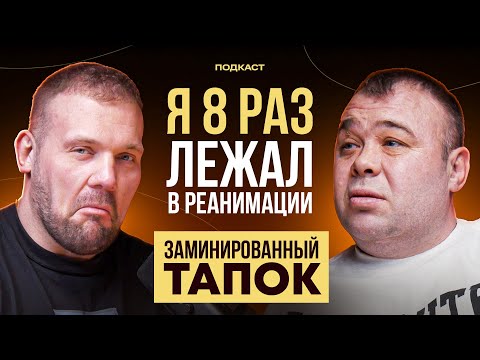 Видео: ЗАМИНИРОВАННЫЙ ТАПОК! СЛОВИЛ БЕЛКУ И БРОСИЛ ПИТЬ!