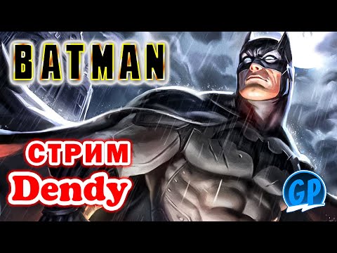 Видео: Batman (Nes) + Разное на Денди ► Стрим