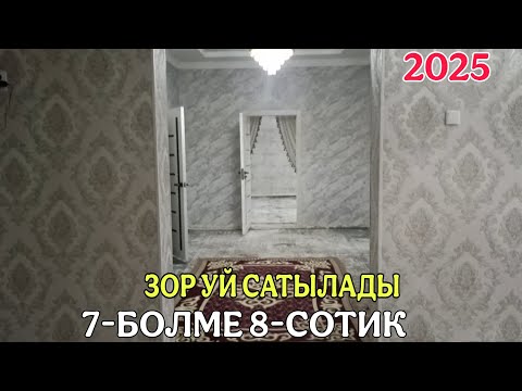 Видео: ШЫМБАЙ/КАСЫМ АУЕЗОВТА/ЗОР УЙ САТЫЛАДЫ/ЖАЙ САТЫЛАДЫ 2025