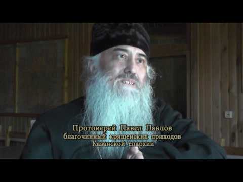 Видео: Божий народ - кряшены