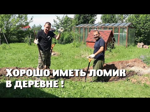Видео: Роем траншею в городе и становимся чесночными бизнесменами!