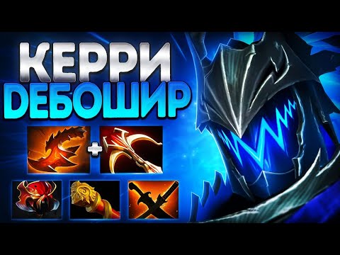 Видео: СВЕН ДЕБОШИР НА КЕРРИ? 7.38 ПАТЧА ЛУЧШИЙ ГЕРОЙ🔥SVEN DOTA 2