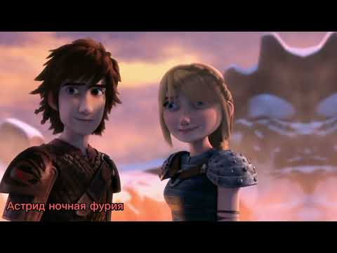 Видео: клип про Астрид в честь "500 подписчиков!!!!"