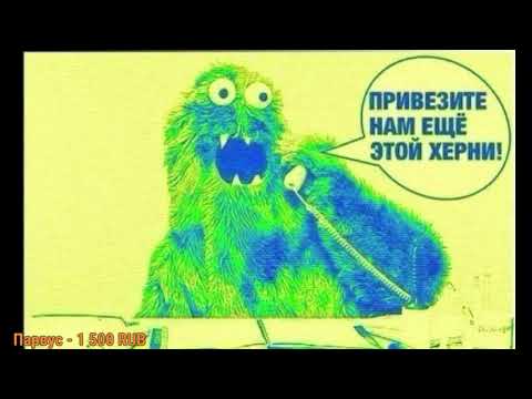 Видео: Стрим-шизодискуссия. Что такое "правый коммунизм"? Гость - "Кот Васька"