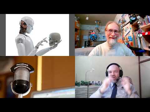 Видео: 1052. В.Н. Решетов: Когда вымрут люди в мире добрых влюблённых роботов