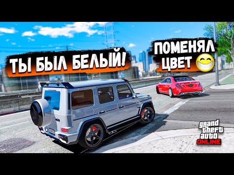 Видео: СЕКРЕТНЫЕ АГЕНТЫ GTA 5 ONLINE! ПАША ПОМЕНЯЛ ЦВЕТ И ВСЕХ ЗАСКАМИЛ!