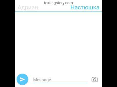 Видео: Переписка Леди баг и Супер кот "Маскарад" 3 часть