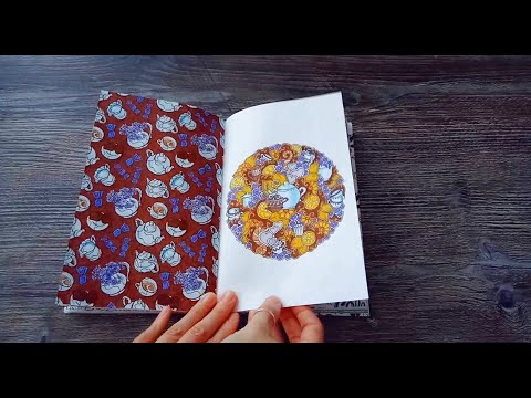 Видео: Коллекция моих раскрасок 2021 - #1. Узоры, мандалы и танглы, уютные раскраски